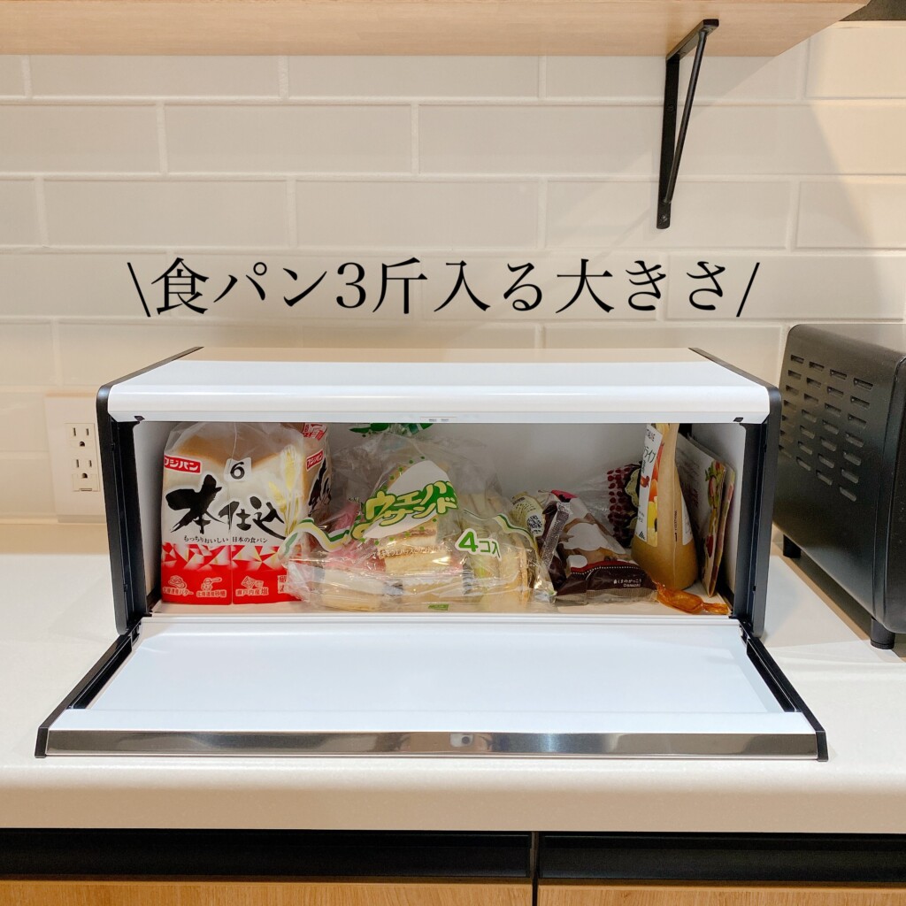 キッチン用品 ブラバンシア(Brabantia) フタ付きゴミ箱 ミネラル